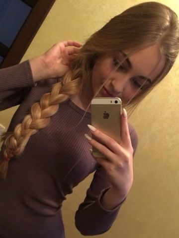 Кира